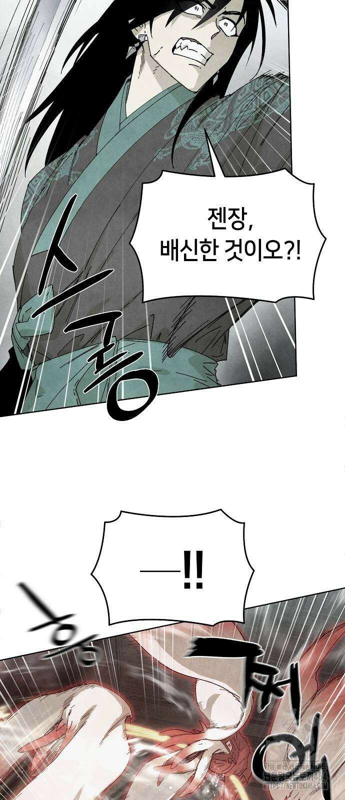 망겜으로 기사회생 6화 13