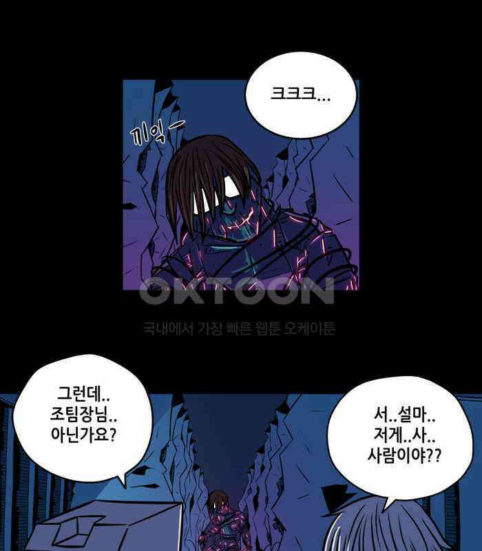 씬커 뉴런봇 (5) 7