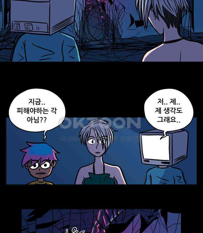 씬커 뉴런봇 (5) 8