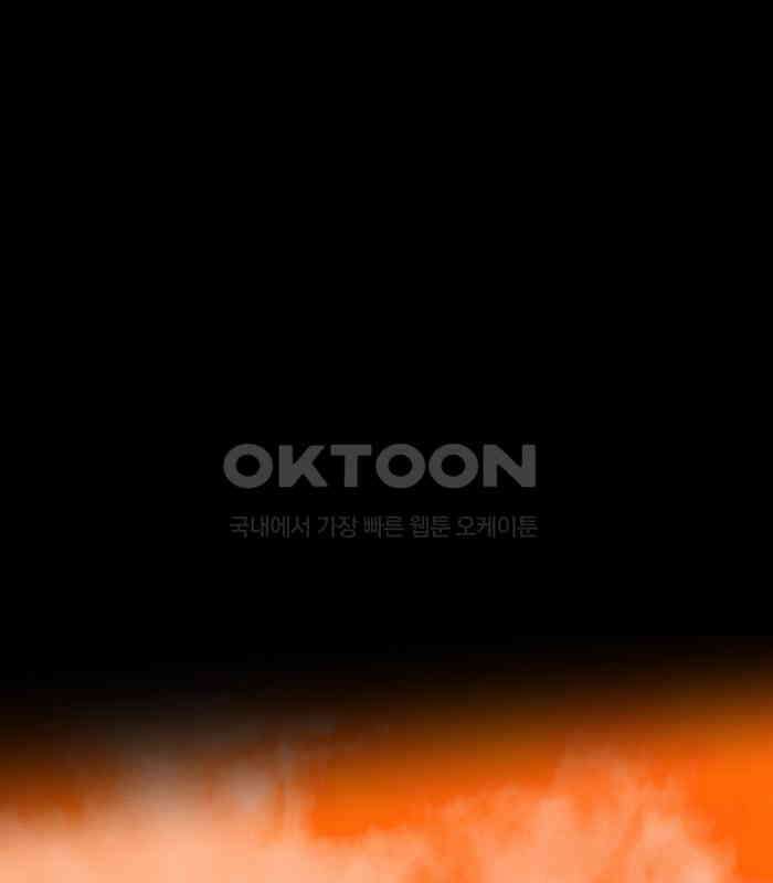 씬커 0x37 트랜스휴먼 10