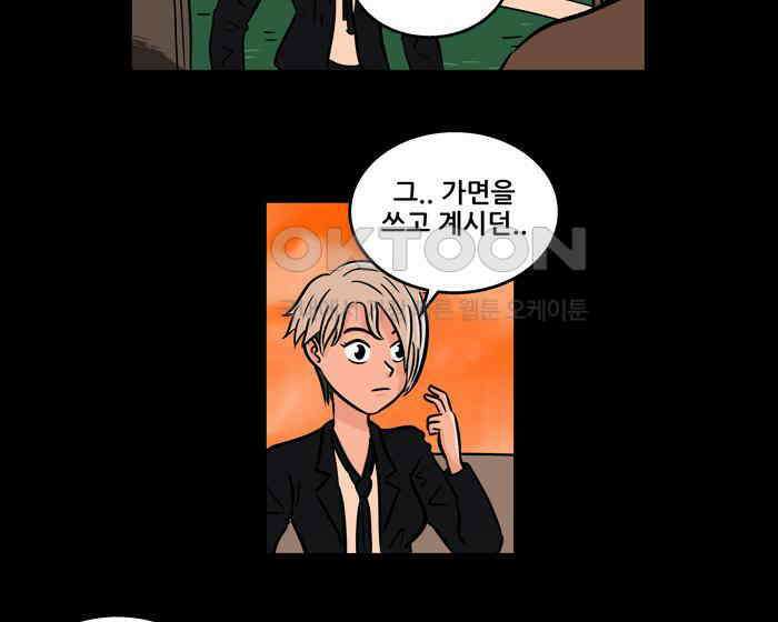 씬커 0x37 트랜스휴먼 12