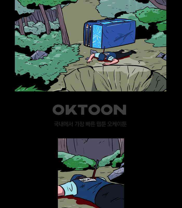 씬커 0x40 제로 3
