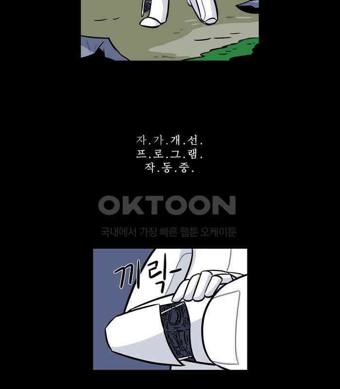 씬커 0x40 제로 5
