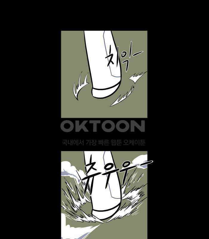 씬커 0x40 제로 7