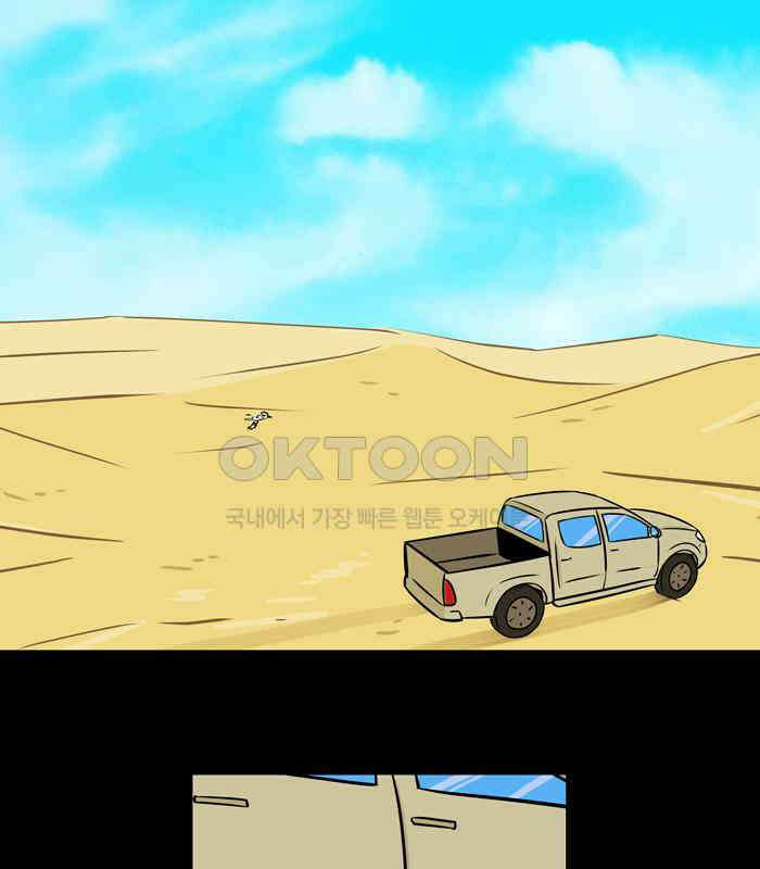 씬커 0x48 트래픽 1