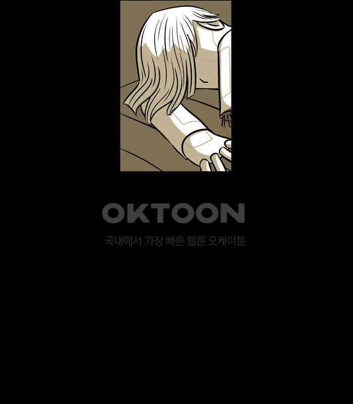 씬커 0x48 트래픽 7