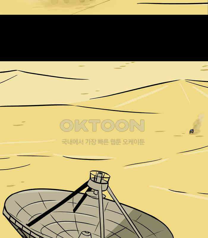 씬커 0x48 트래픽 10