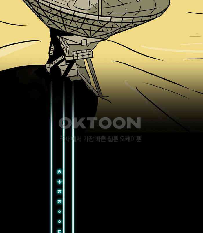 씬커 0x48 트래픽 11