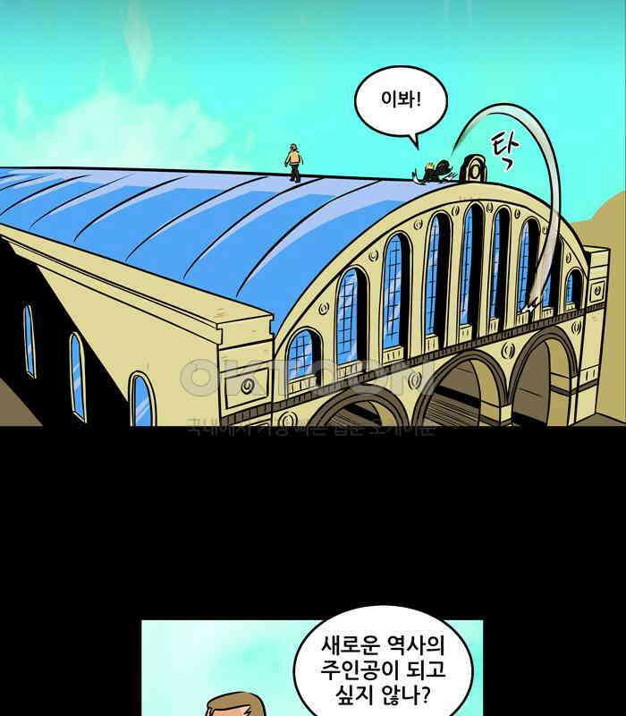 씬커 0x53 용의자 3