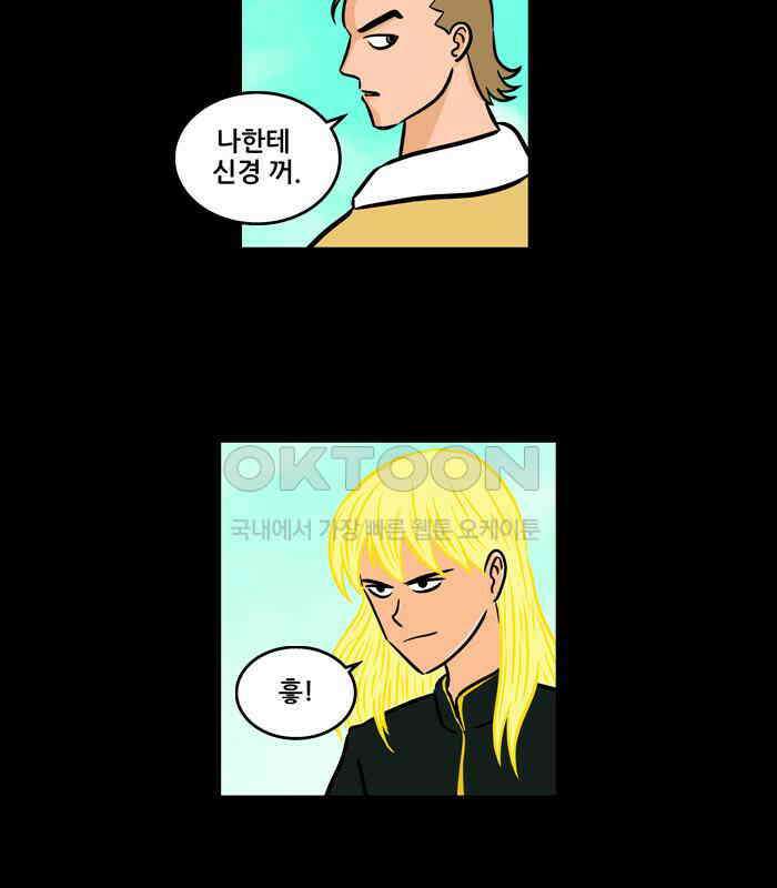 씬커 0x53 용의자 5