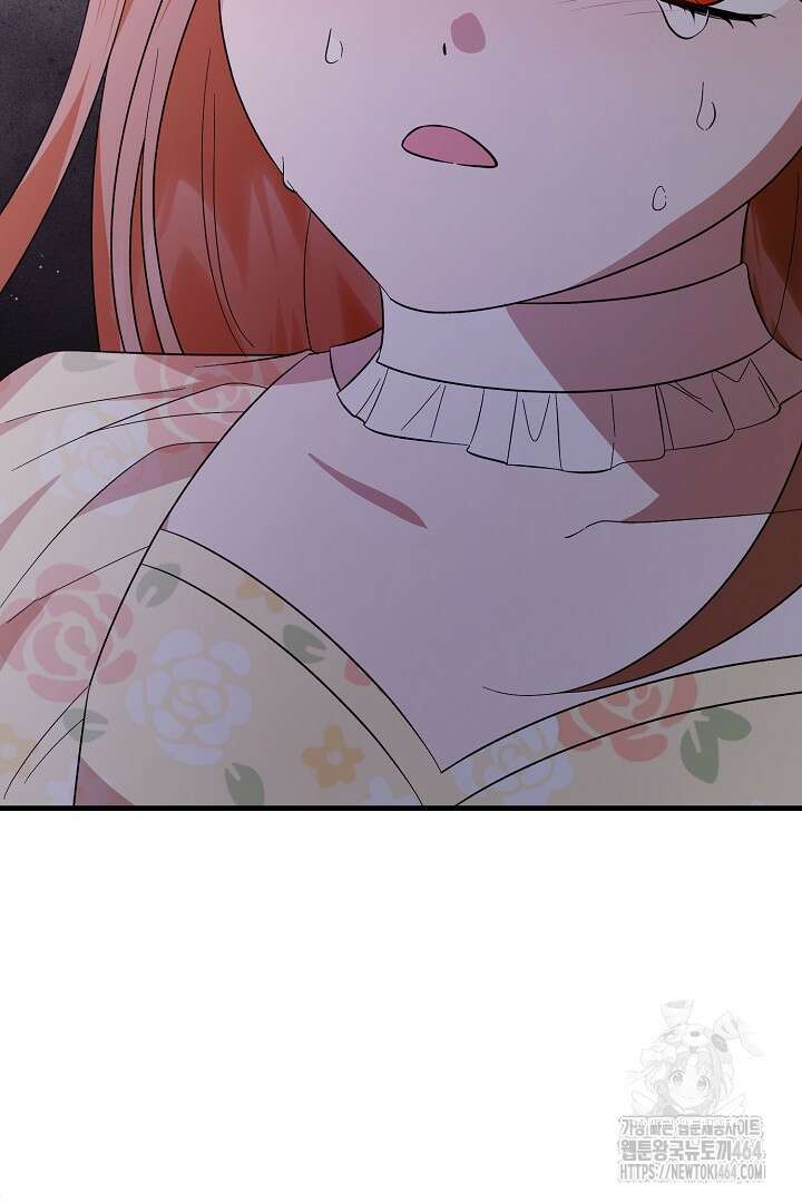 완벽한 엔딩을 위하여 21화 15