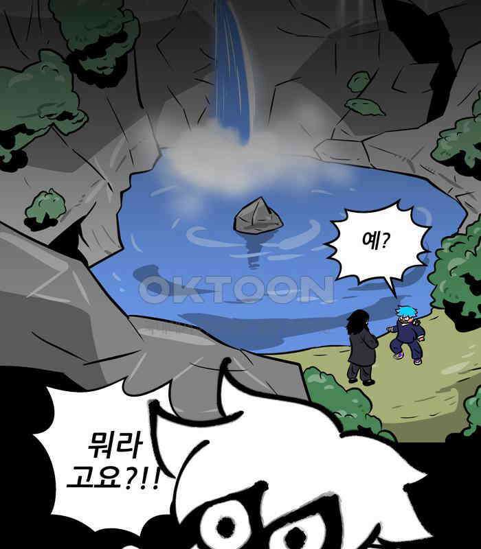 씬커 0x64 폭포 3