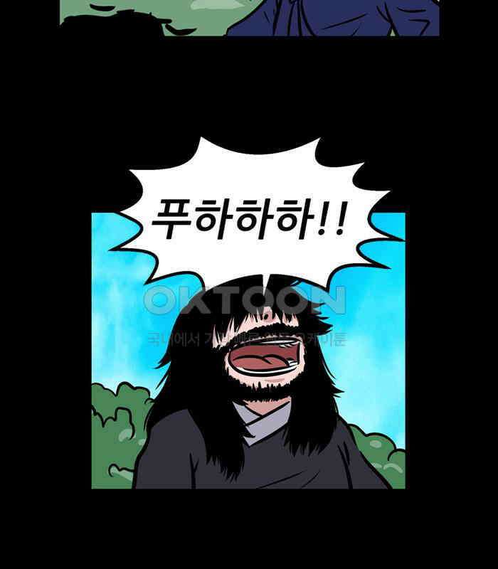 씬커 0x64 폭포 5