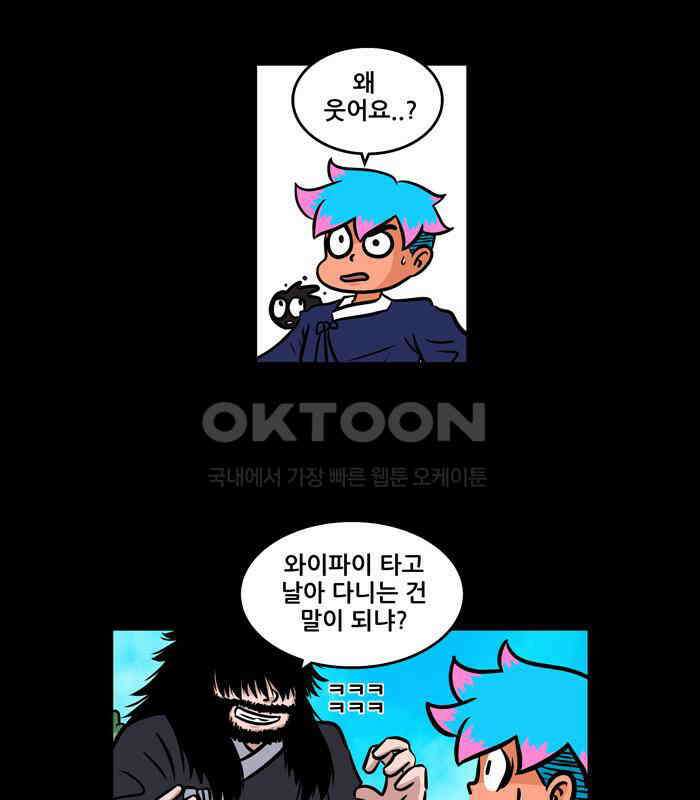씬커 0x64 폭포 6