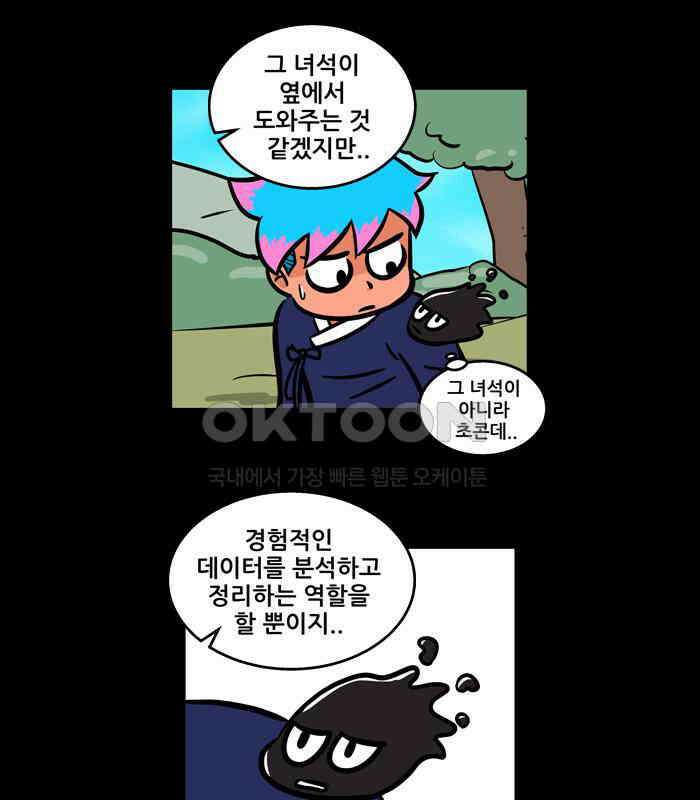 씬커 0x64 폭포 8