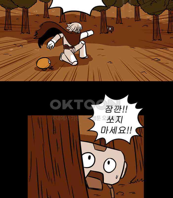 씬커 0x6C 해방 3