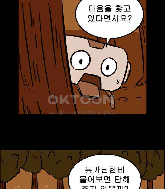 씬커 0x6C 해방 6