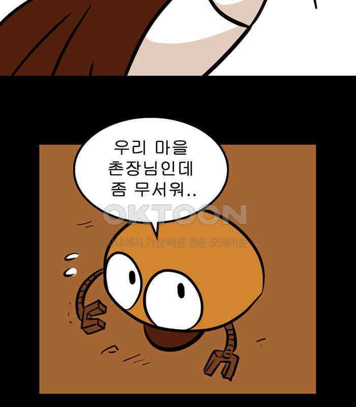 씬커 0x6C 해방 9