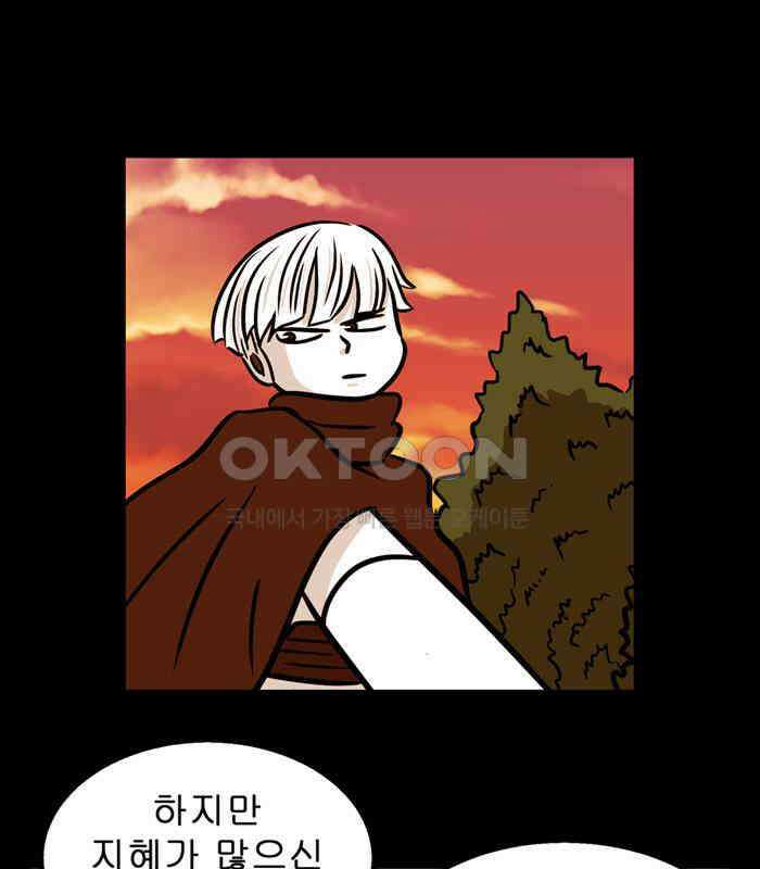 씬커 0x6C 해방 10