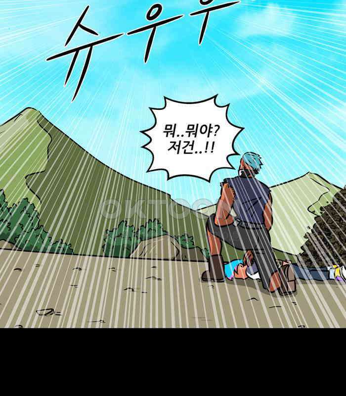 씬커 0x74 뒷조사 3