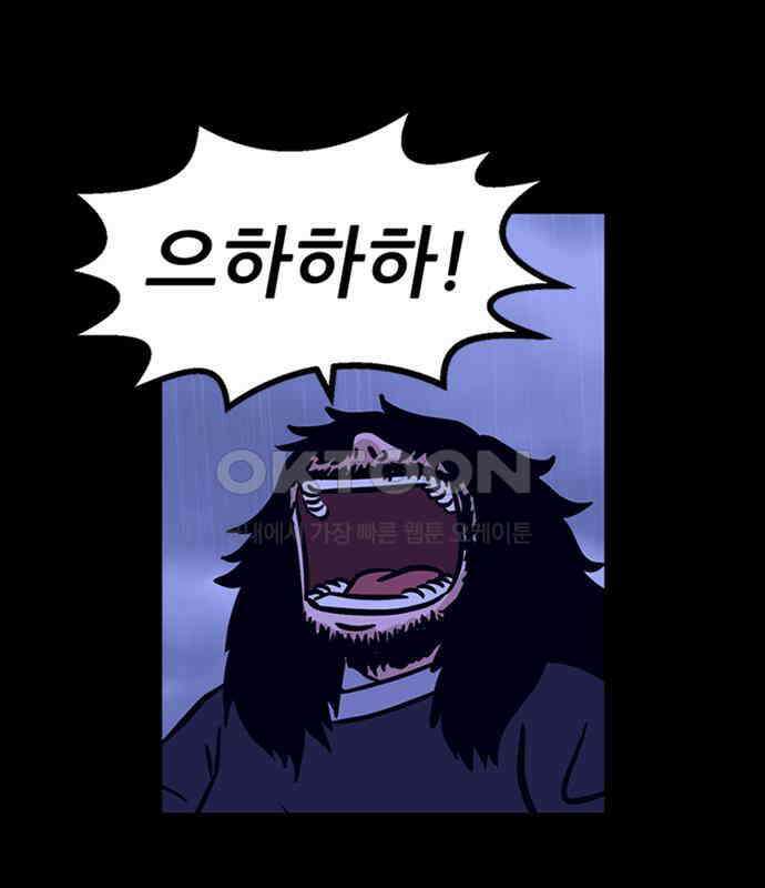 씬커 0x7E 트랜스휴머니즘 6