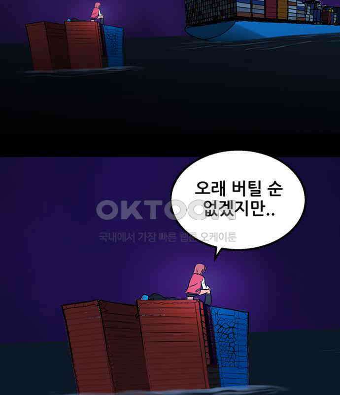 씬커 0x8D 재실험 3