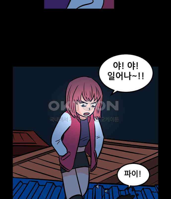 씬커 0x8D 재실험 6