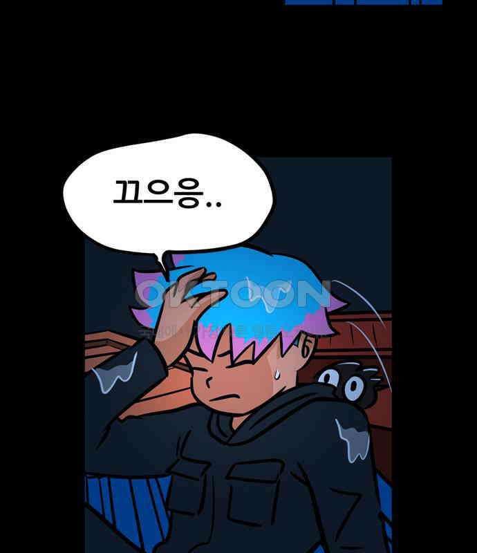 씬커 0x8D 재실험 8