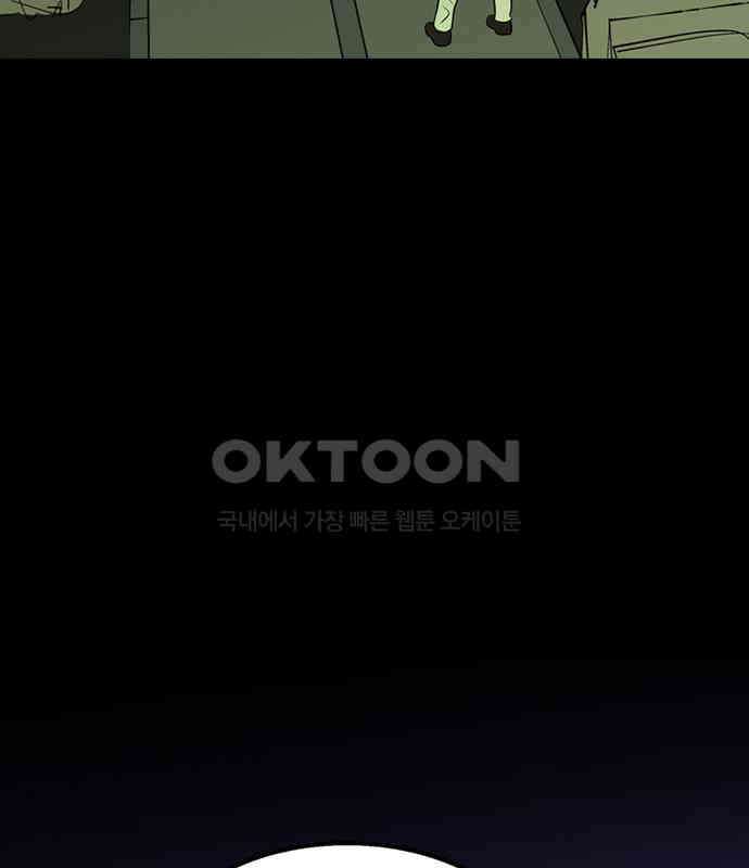 씬커 0x98 방사능 7