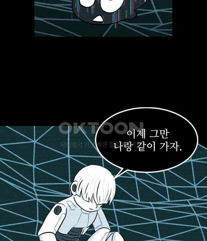 씬커 0xA5 야소의 세계 7