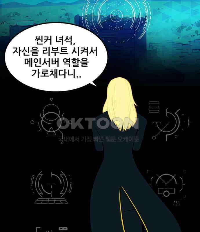 씬커 0xAF 인젝션 3