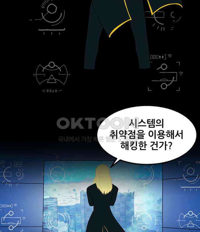 씬커 0xAF 인젝션 4