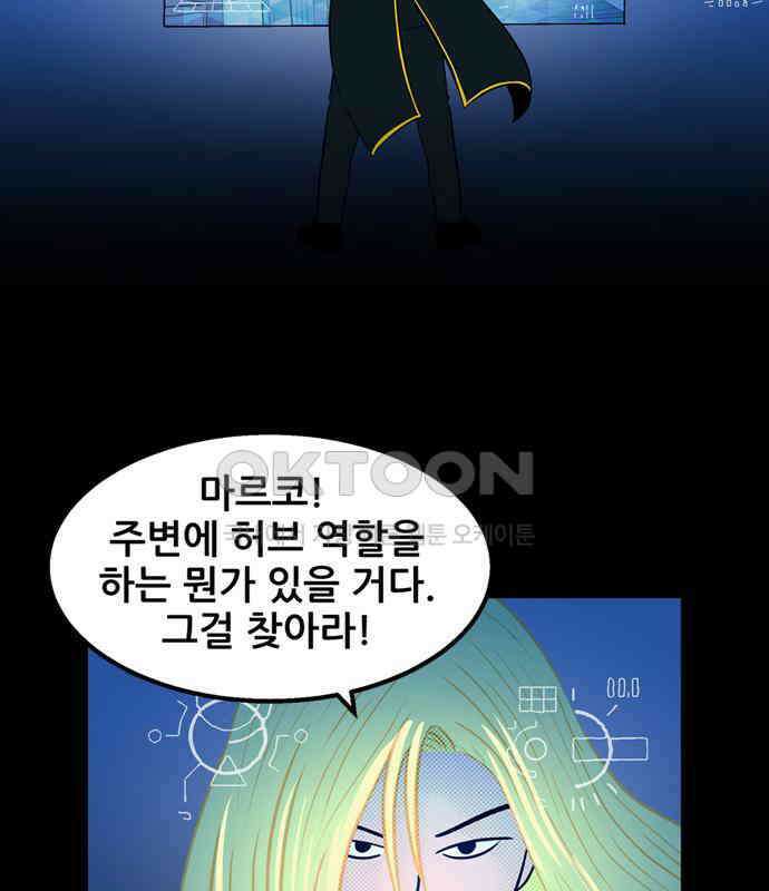 씬커 0xAF 인젝션 5