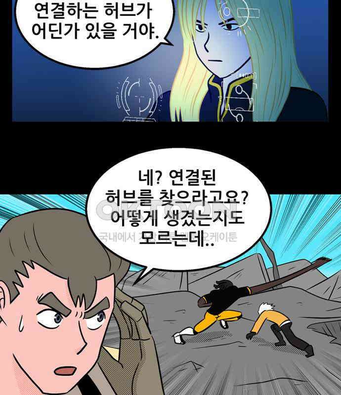 씬커 0xAF 인젝션 7
