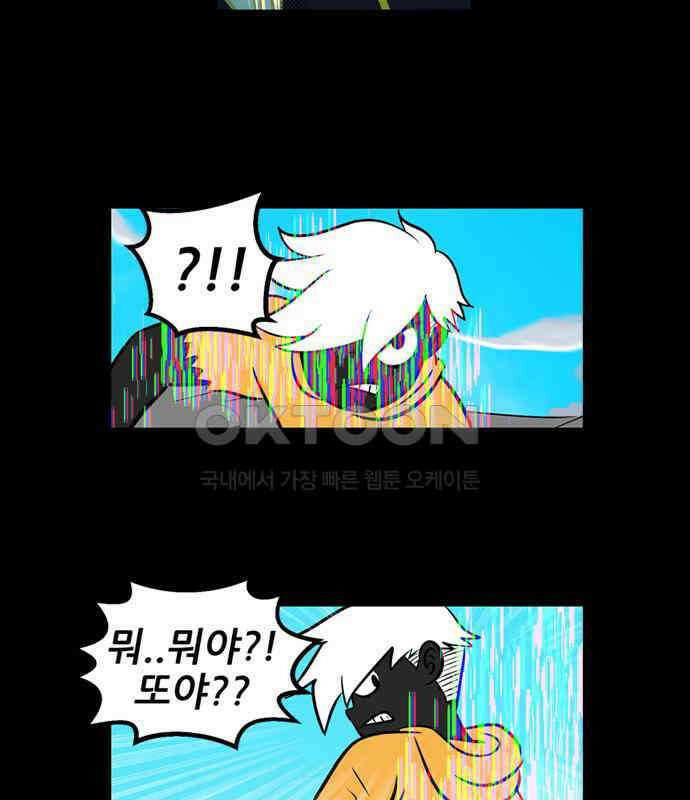 씬커 0xAF 인젝션 9