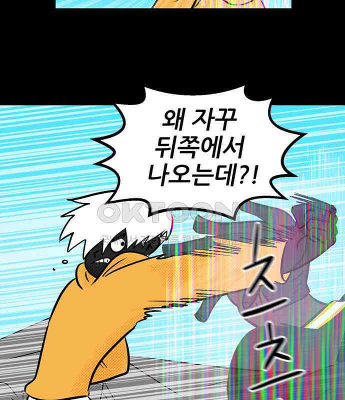 씬커 0xAF 인젝션 10