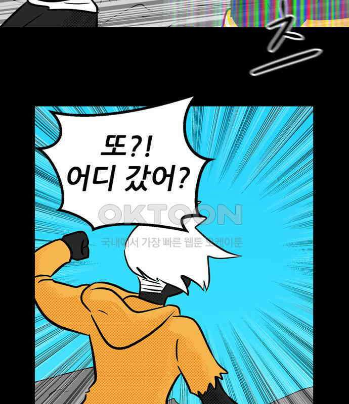 씬커 0xAF 인젝션 11
