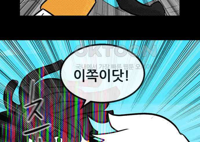 씬커 0xAF 인젝션 12