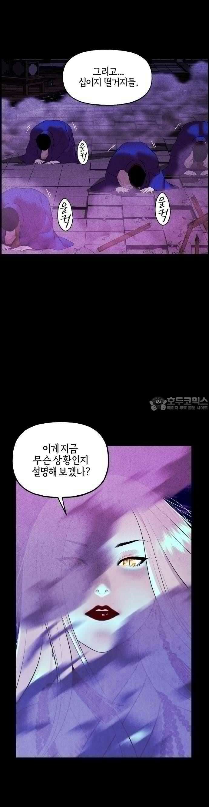 미래의 골동품 가게 121화 - 프롤로그 (2) 4