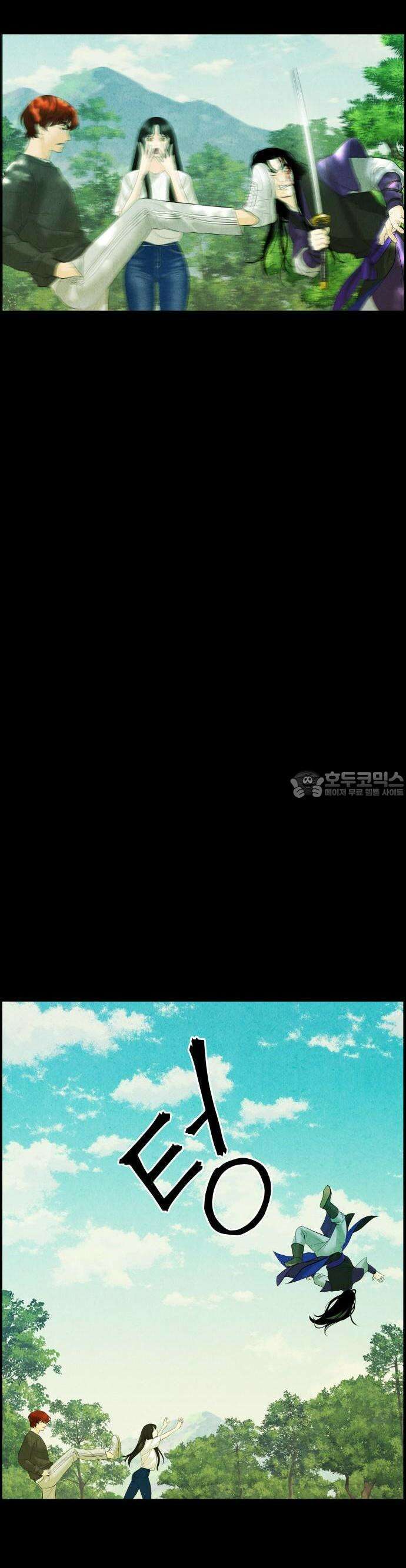 미래의 골동품 가게 127화 - 천문 (6) 6