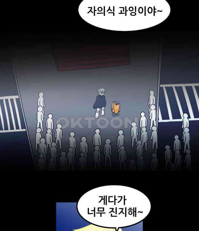 씬커 0xC0 생체칩 5