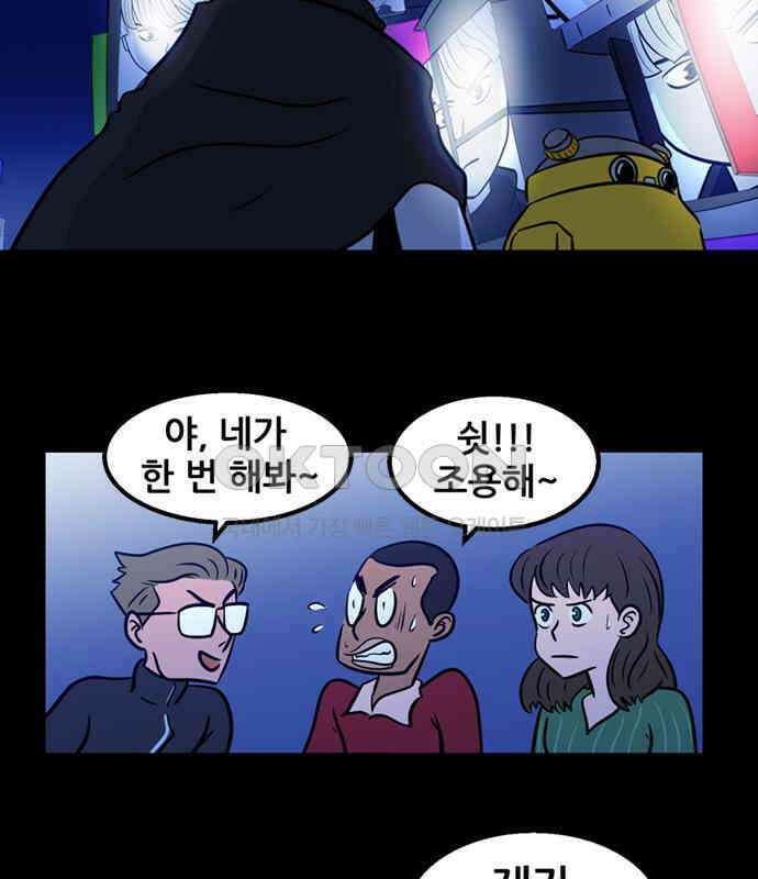 씬커 0xC0 생체칩 9