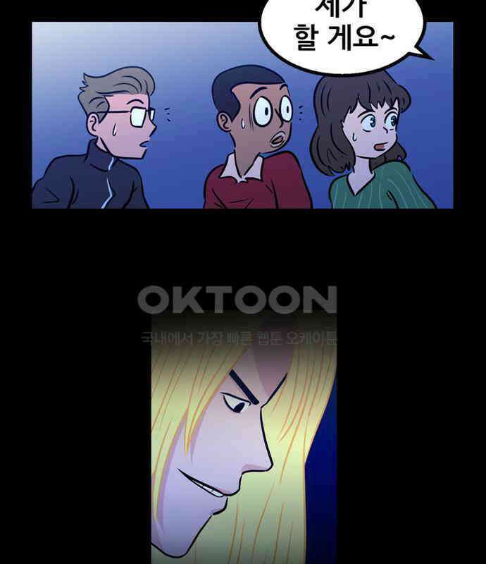 씬커 0xC0 생체칩 10