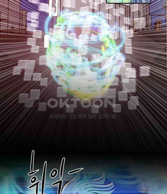 씬커 0xC5 임팩트 3