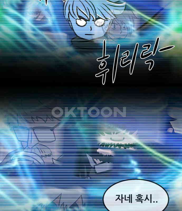 씬커 0xC5 임팩트 4