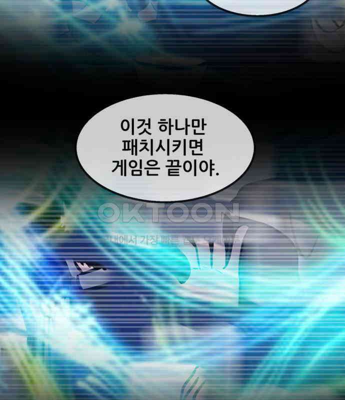 씬커 0xC5 임팩트 5