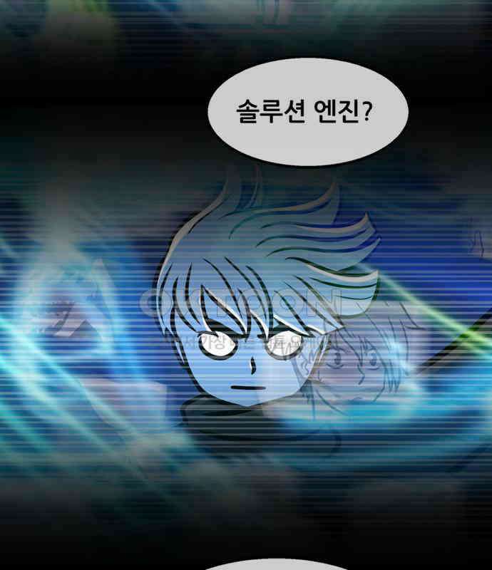 씬커 0xC5 임팩트 6