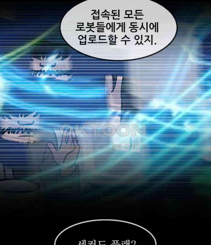 씬커 0xC5 임팩트 7