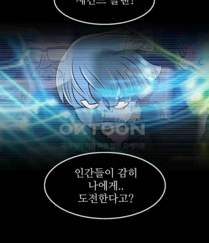 씬커 0xC5 임팩트 8
