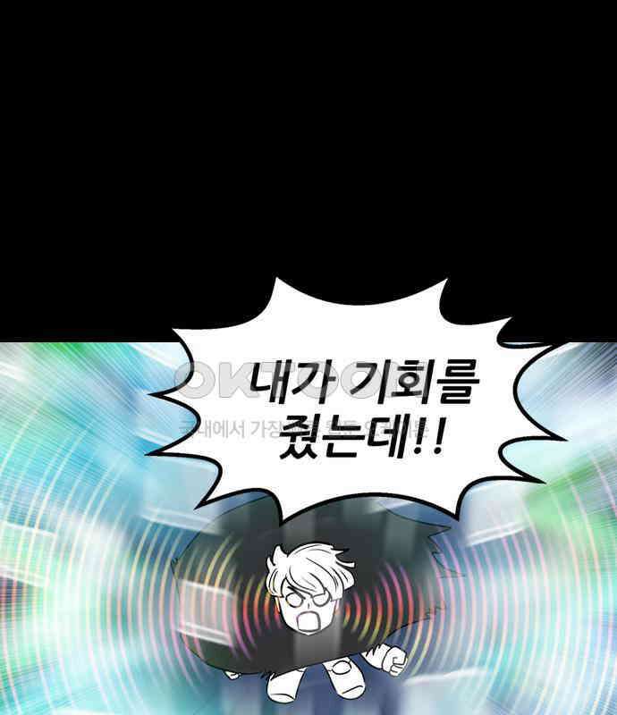 씬커 0xC5 임팩트 9